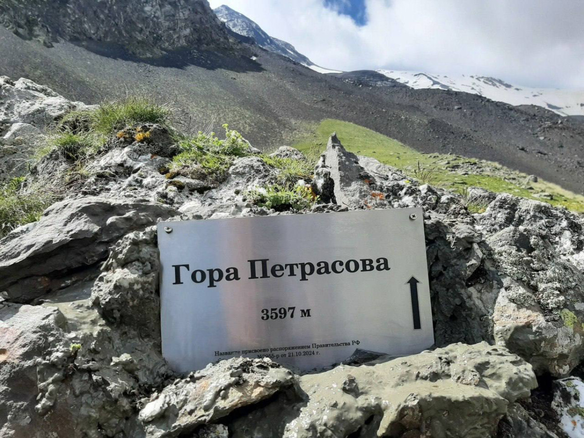 Табличка в память о выдающемся географе Владимире Петрасове. Фото: Сергей Черноморец / географический факультет МГУ