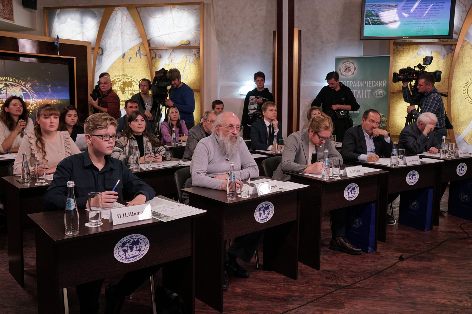 Географический диктант 2022 (Штаб-квартира РГО)