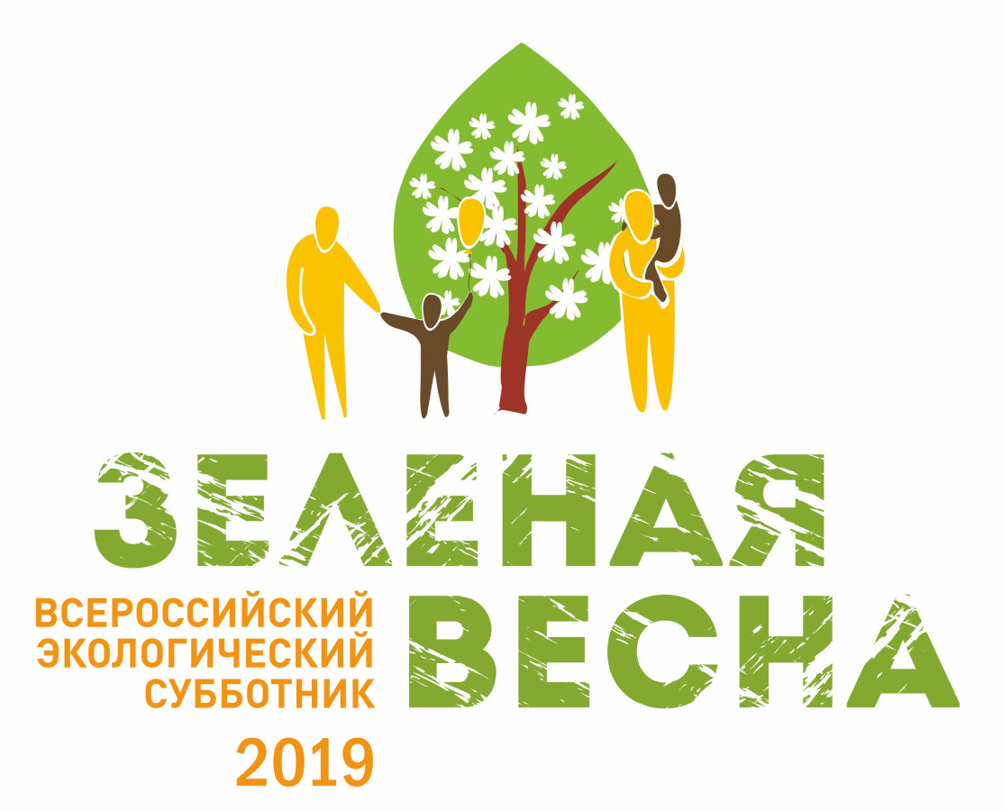 Фото предоставлено пресс-службой Всероссийского экологического субботника 