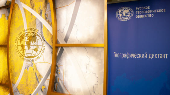 Winners of Slogan Competition Talk About Their Interest in Geography