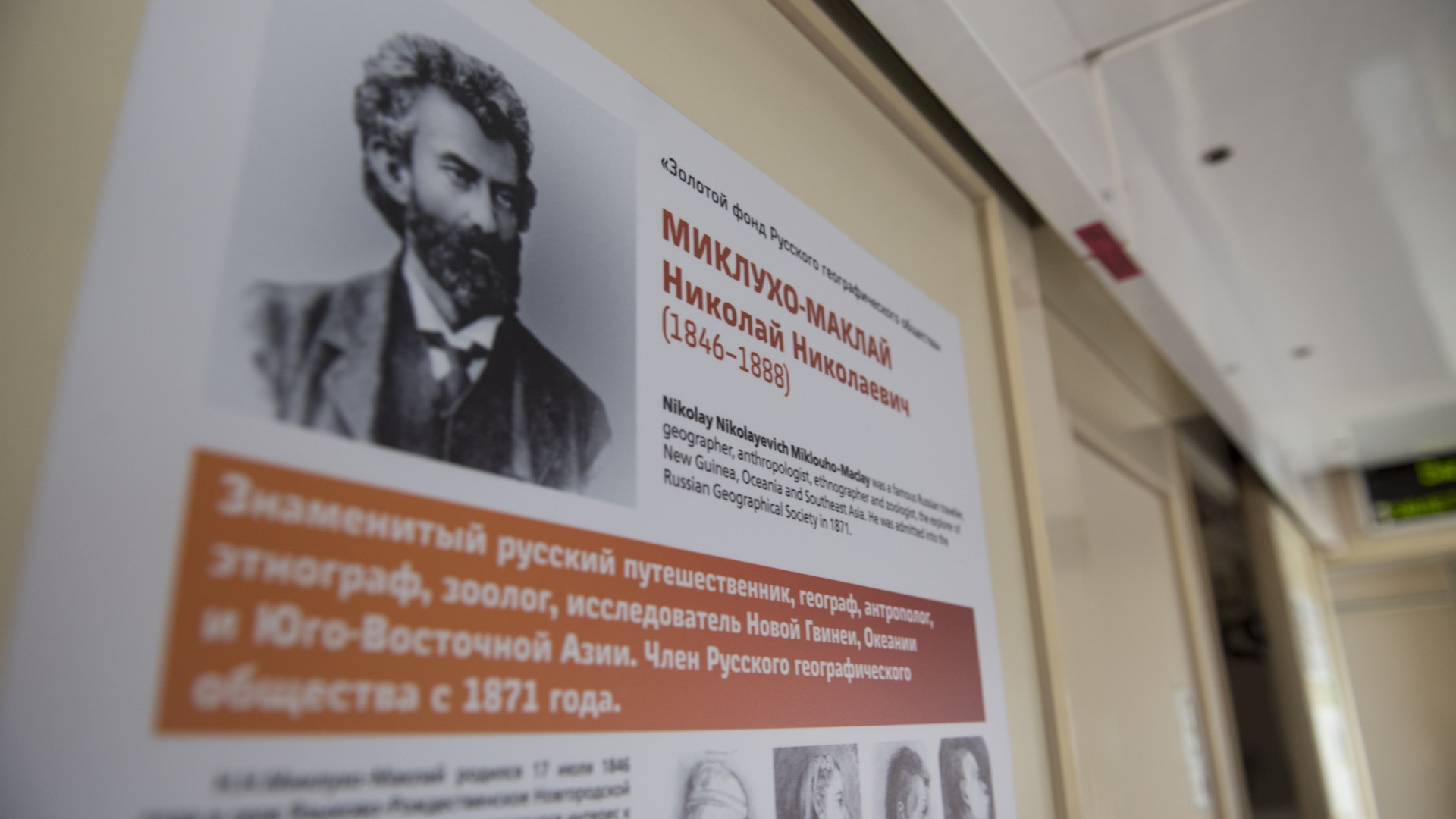 ЗОЛОТОЙ ФОНД РУССКОГО ГЕОГРАФИЧЕСКОГО ОБЩЕСТВА