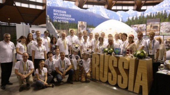 IUCN - World Parks Congress 2014