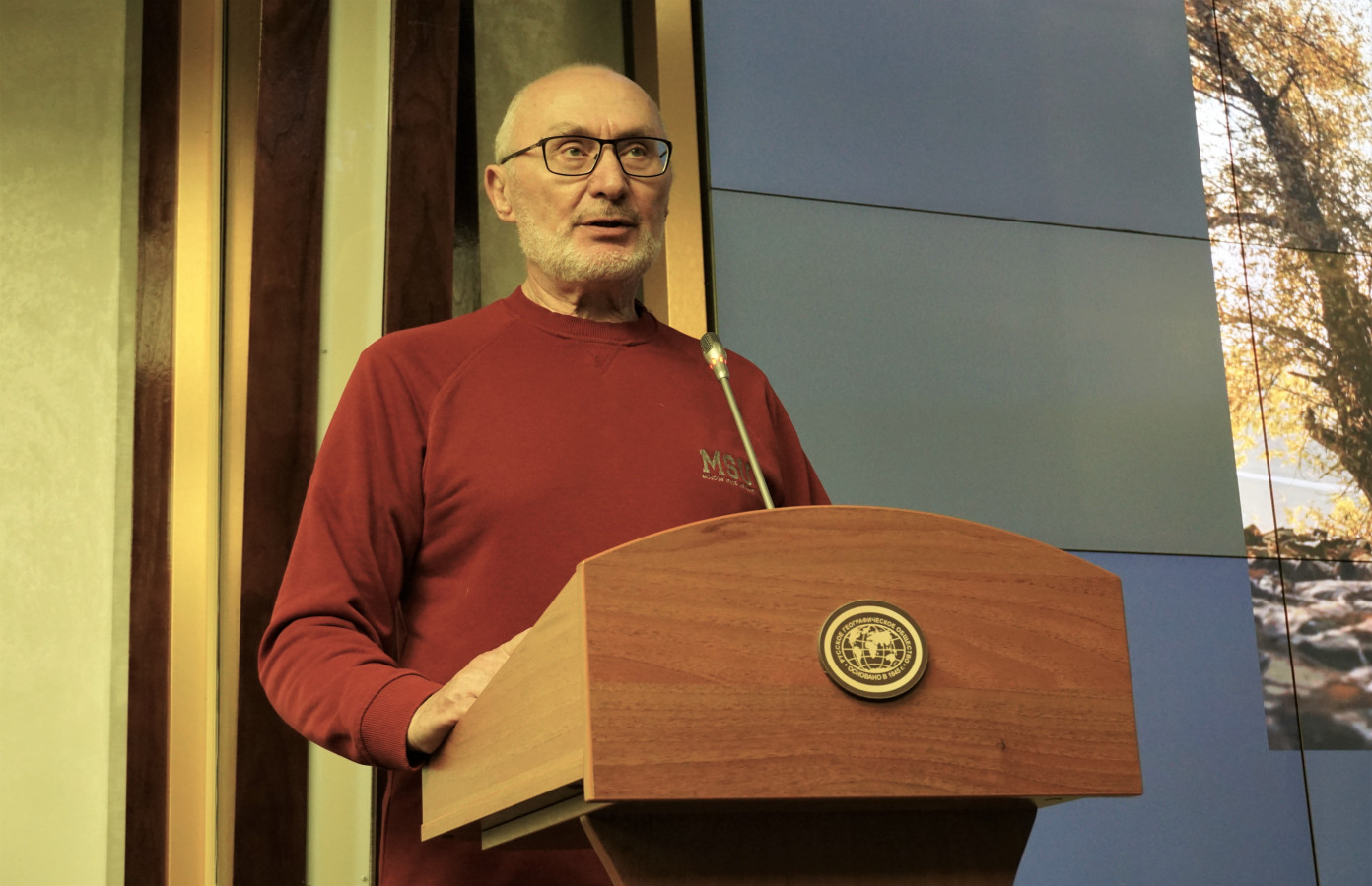 Фото: пресс-служба РГО