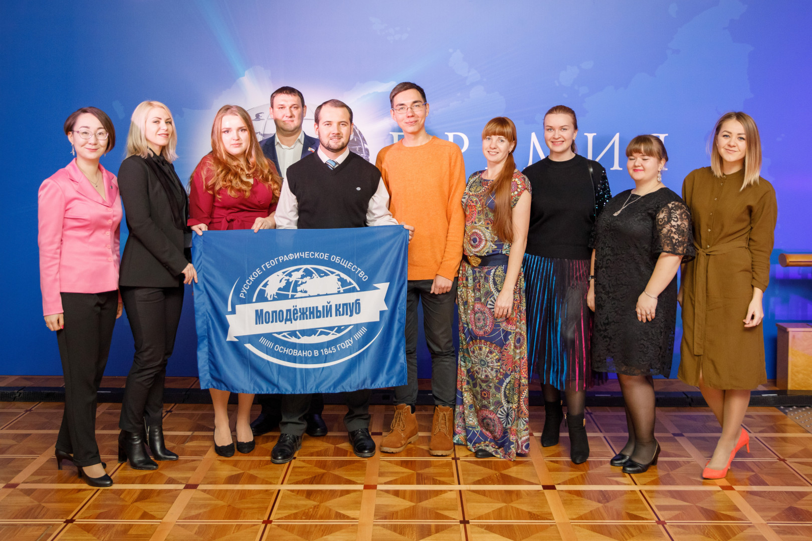 Премия РГО 2018 года