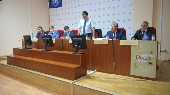 Международный степной форум РГО начал работу в Оренбурге