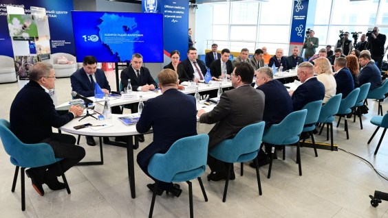 Заседание Попечительского совета Отделения РГО в Республике Башкортостан прошло в Уфе