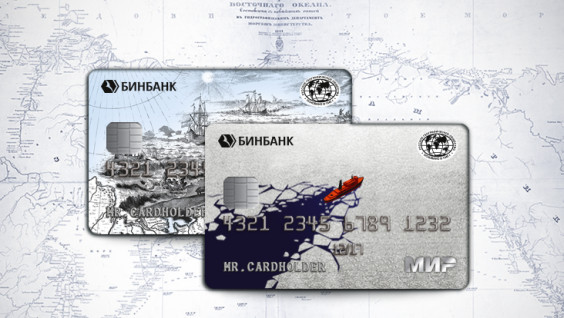 РГО и Бинбанк выпустили банковскую карту для тех, кто любит свою страну и заботится о ее будущем