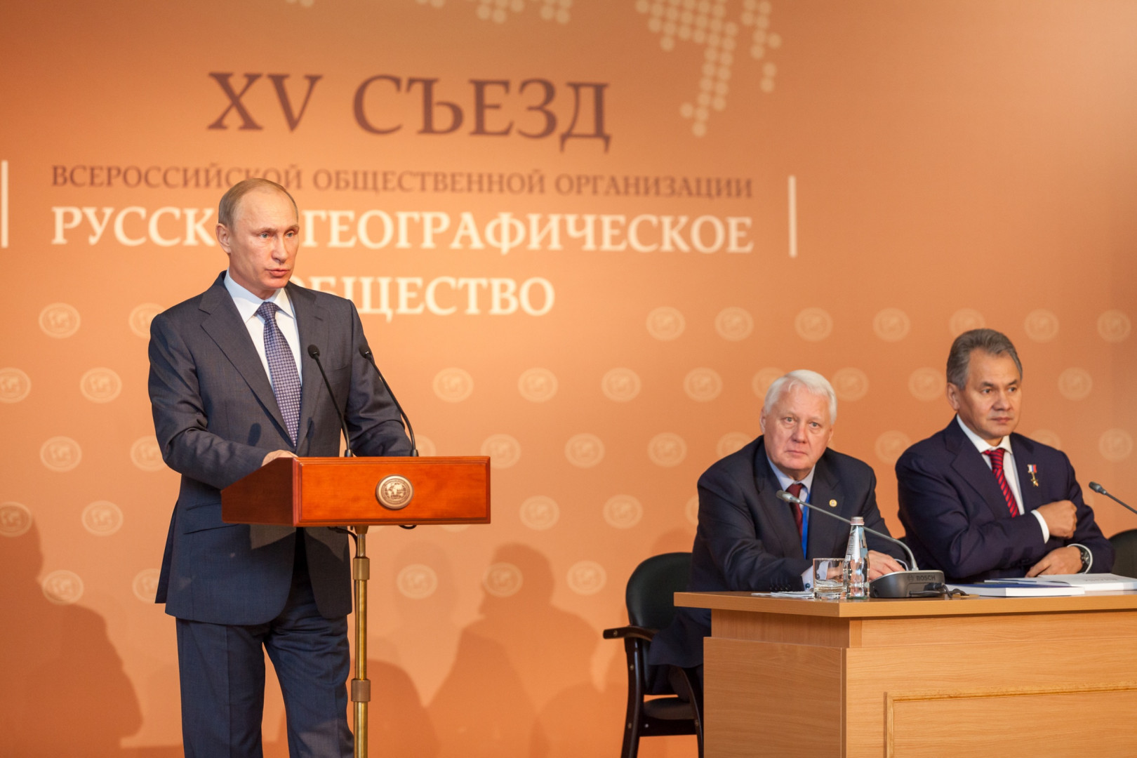 XV Съезд Русского географического общества