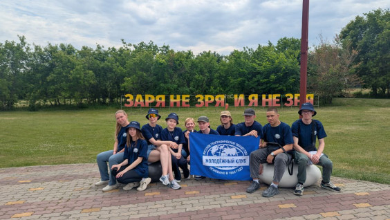 Смена лагеря «Заповедного дела РГО» стартовала в Омске
