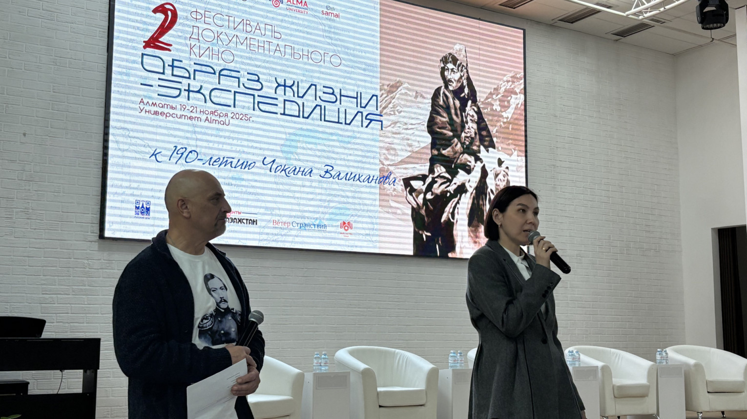 Открытие фестиваля «Образ жизни — экспедиция». Фото: Светлана Воробьева