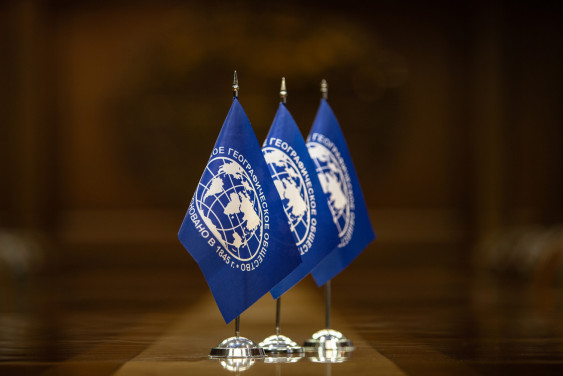 РГО поддержит перспективных российских географов на международной конференции по туризму в Сербии