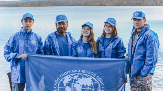 RGS Volunteers Will Help To Arrange The Territory Of The Lapland Reserve