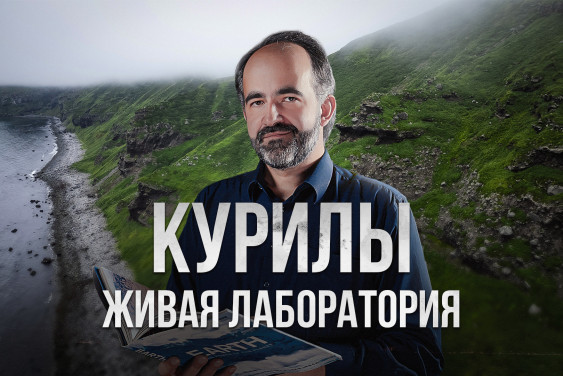 Что нашли ученые во время катастрофического землетрясения?