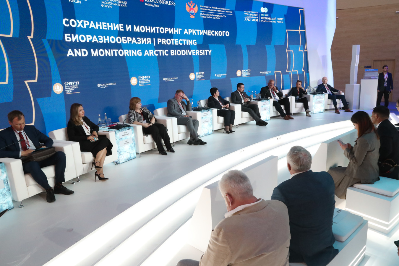 Участники сессии “Сохранение и мониторинг арктического биоразнообразия”. Фото: Анатолий Стребелев / Росконгресс