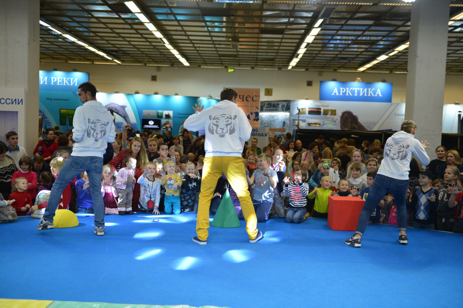 II Фестиваль Русского географического общества.