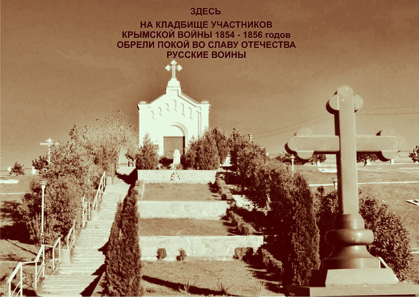 Книга памяти