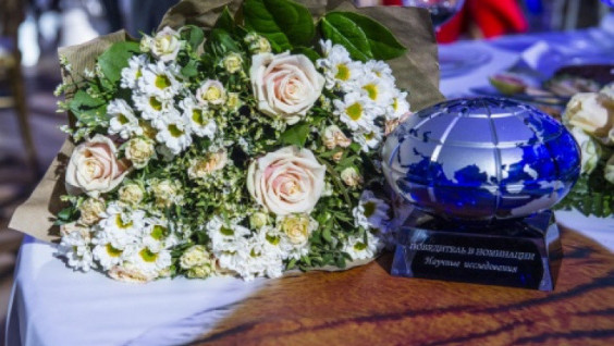 Russian Geographical Society Award 2018: Submissions Will Close in 5 Days