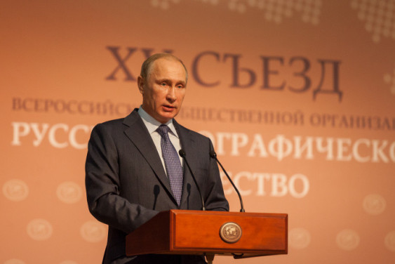 Речь Владимира Путина на XV Съезде Общества