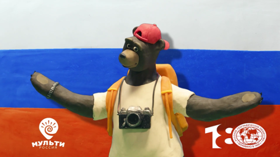 Медведь-краевед стал амбассадором «Географического диктанта» РГО