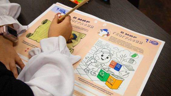 Русское географическое общество проведет в России «День географии в школе»