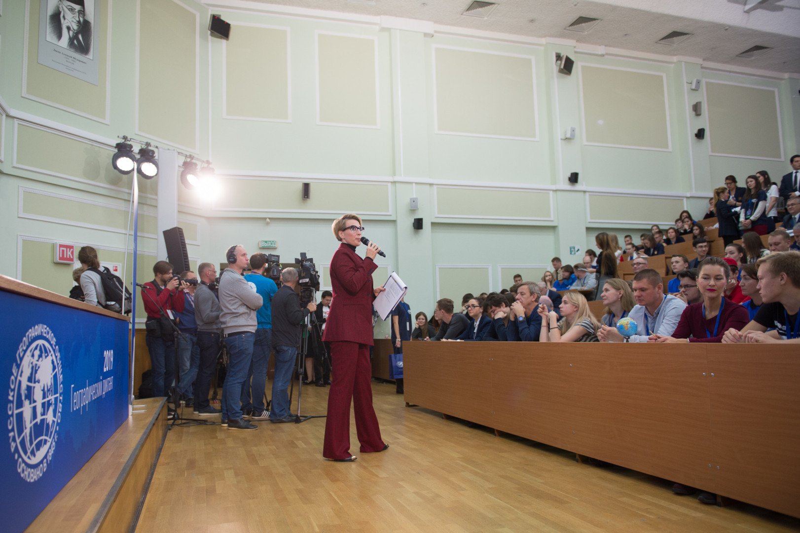 Географический диктант 2019