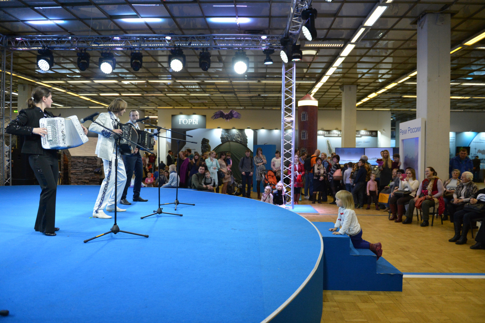 II Фестиваль Русского географического общества.