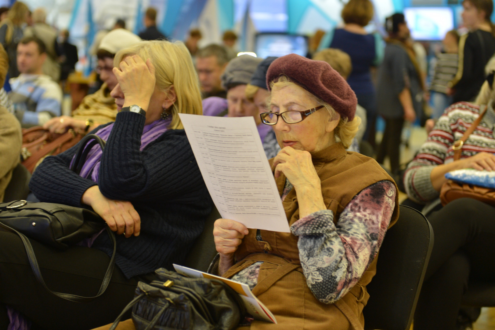 II Фестиваль Русского географического общества.