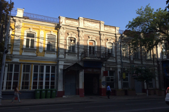 The House of Geography in Krasnodar