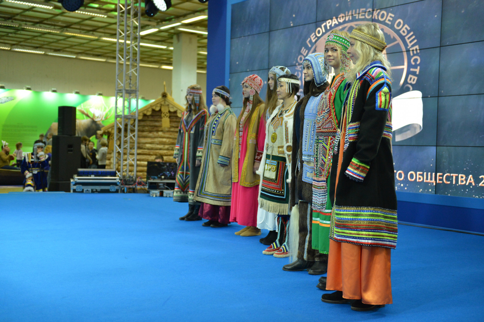 II Фестиваль Русского географического общества.