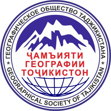 Географическое общество Таджикистана