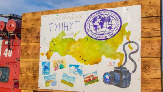 Tuva Valley of Kings