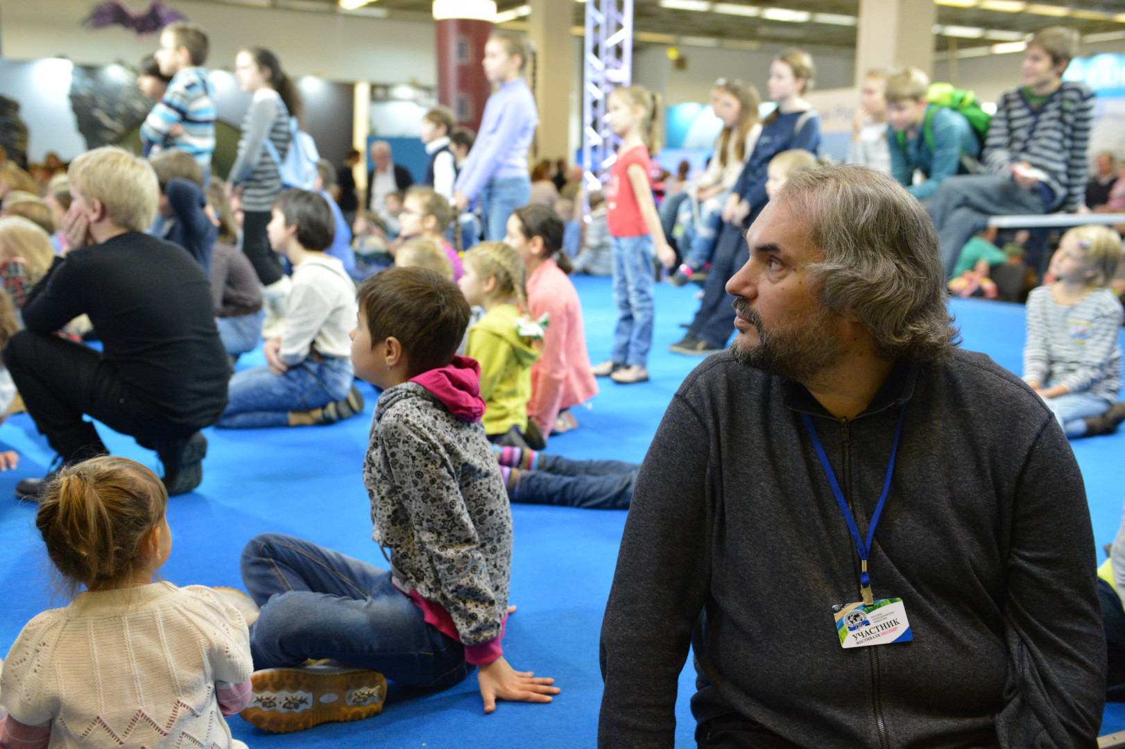 II Фестиваль Русского географического общества.