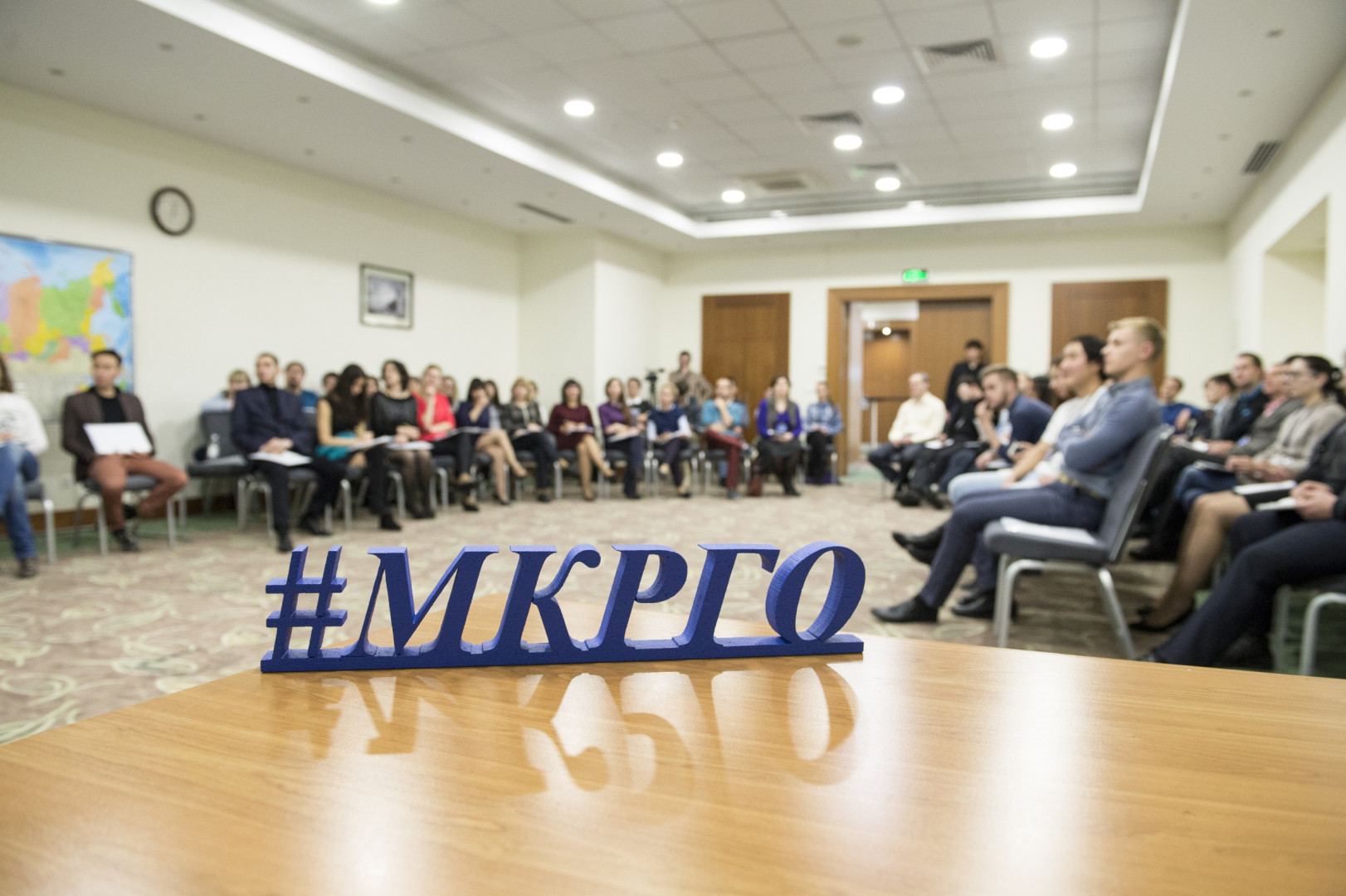 Молодёжный слёт Русского географического общества
