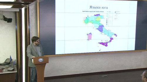 26.09.2016. Юг Италии: история и идентичность древнего региона