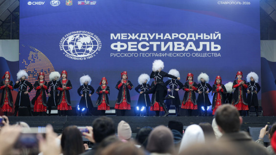 Фестиваль РГО объединил более 6,5 тыс. участников и культуры 23 стран