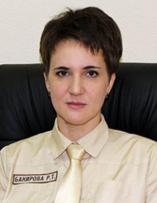 Бакирова Рафиля Талгатовна