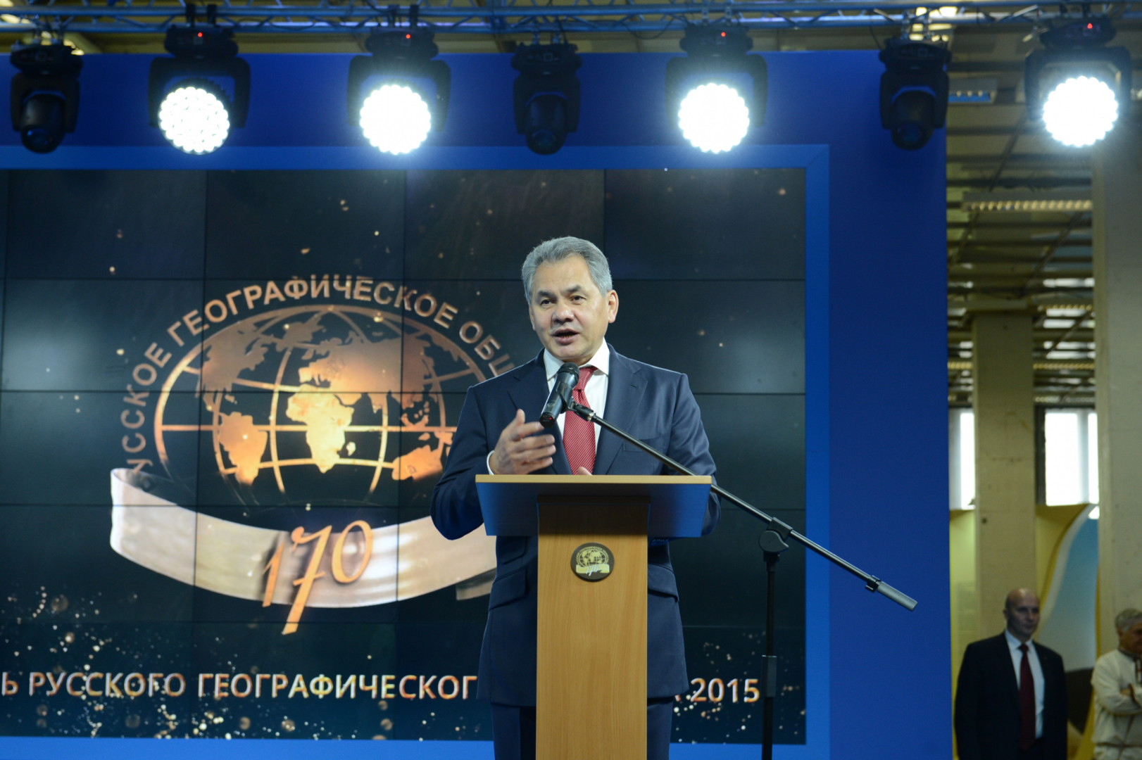 II Фестиваль Русского географического общества.