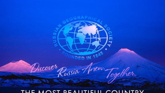 IV Most Beautiful Country photo contest closed for submissions
