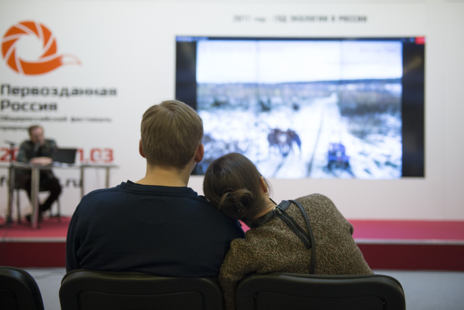 День Русского географического общества на фестивале "Первозданная Россия". Фото: Николай Разуваев