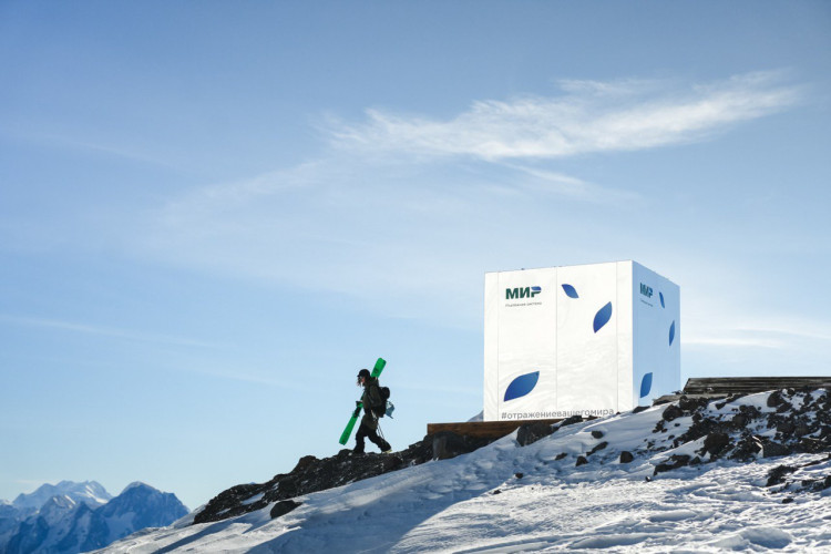 МИР Арктики: как национальная платежная система помогает развивать науку и туризм на Крайнем Севере 