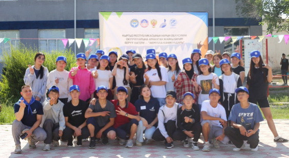 The International Specialized Session of the RGS Begins in Kyrgyzstan
