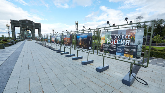 Выставка РГО «Да, это все РОССИЯ» пройдет в музейно-храмовом комплексе Вооруженных сил Российской Федерации