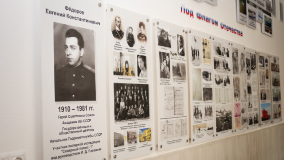 В нижегородском лицее открыли музей памяти почётного члена ВГО