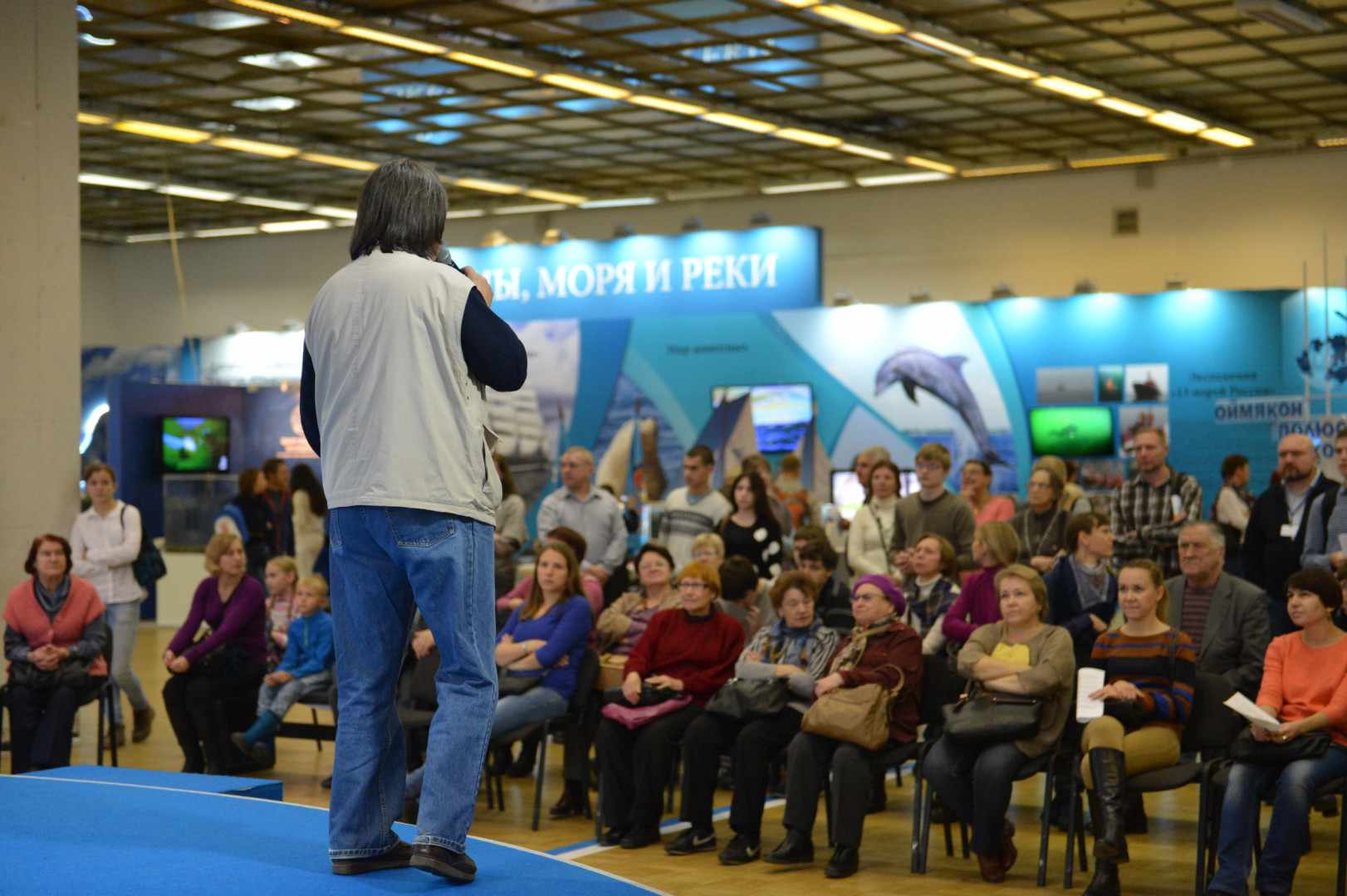 II Фестиваль Русского географического общества.