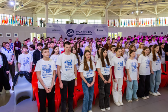 Первая в 2026 году профильная смена РГО «Мир открытий» завершилась в Анапе