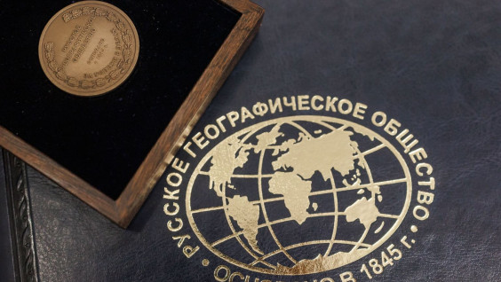 Medals of the Russian Geographical Society were Awarded at the Headquarters of the RGS in St. Petersburg