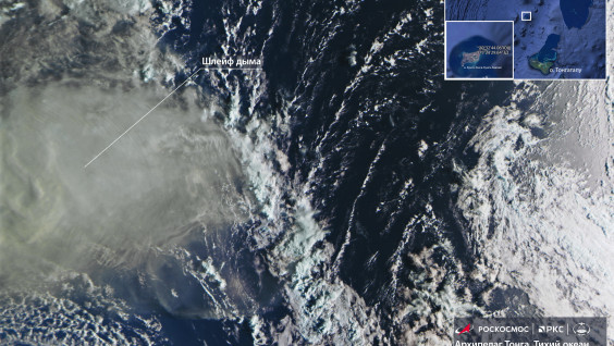 Подводный взрыв, достигший космоса: вулканолог комментирует подробности извержения Хунга-Тонга