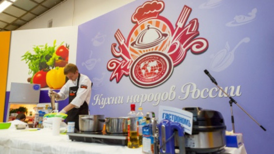 Culinary travel