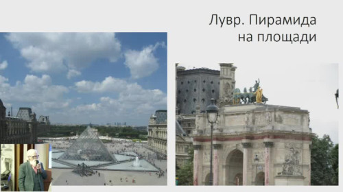 20.02.23. Н. Решетников. Парижские встречи
