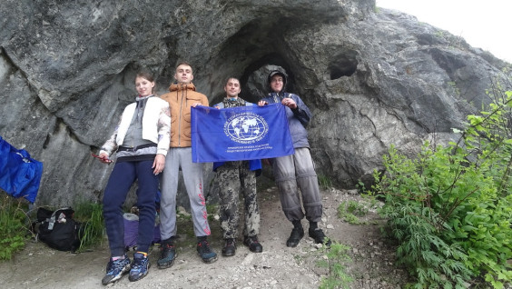 Путешествие к древним пещерам Чандалаза